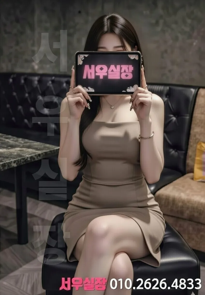 분당 프리미엄 가라오케 노래방 럭셔리 룸 음향 시설 2