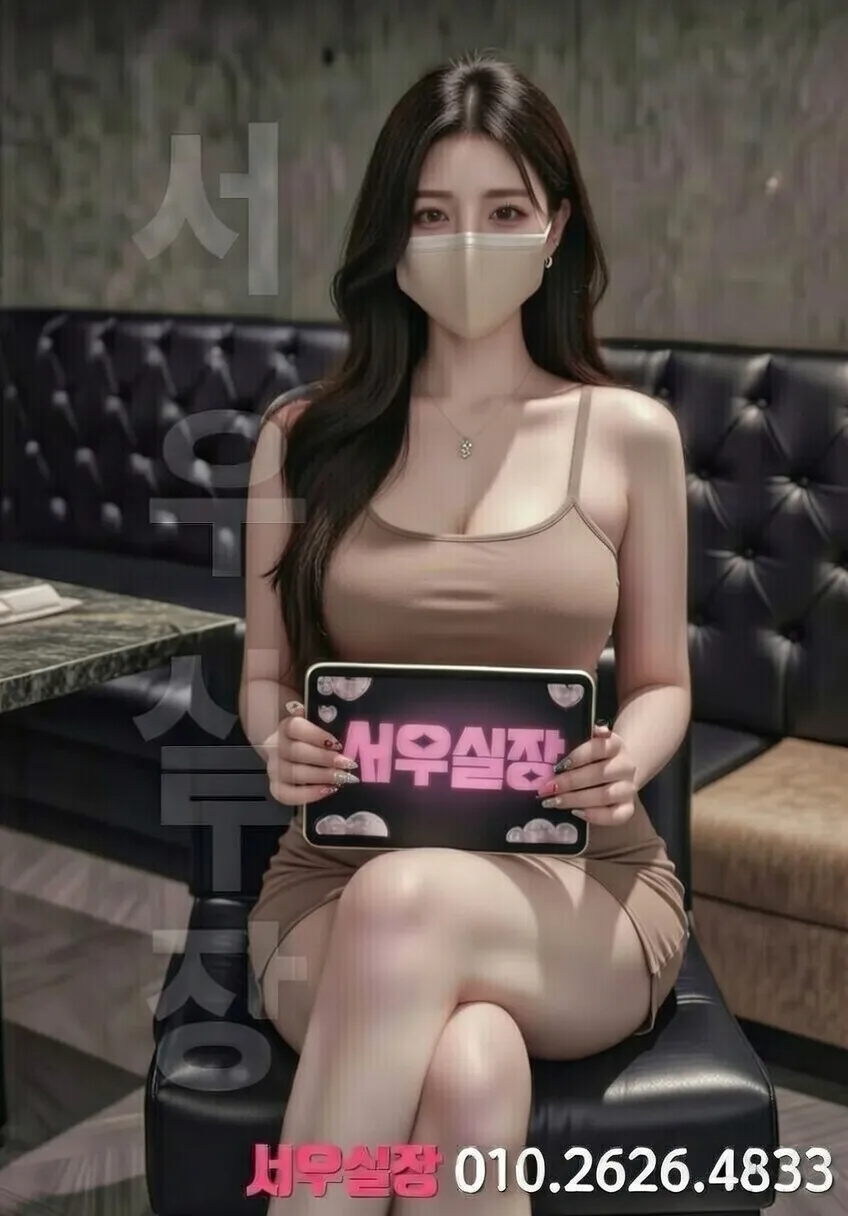 분당 프리미엄 가라오케 노래방 럭셔리 룸 음향 시설 4