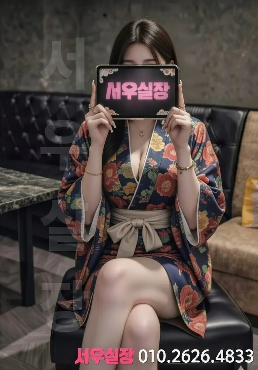 분당 기모노룸 일본 테마 라운지 이색 분위기 인테리어 1