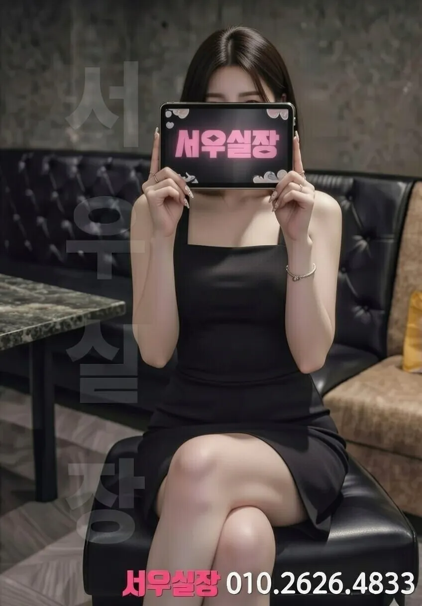 분당 룸살롱 프리미엄 클럽 비즈니스 접대 라운지 인테리어 1